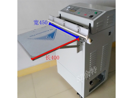 外抽真空包裝機
